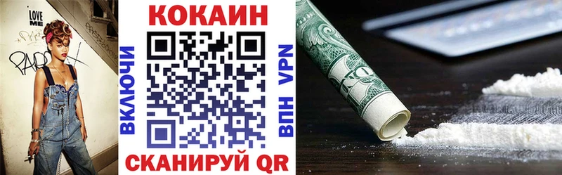 Хочу наркоту Родники МДМА А ПВП Амфетамин Cocaine Меф Бошки Шишки