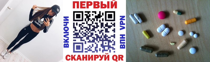 АМФЕТАМИН Розовый Родники