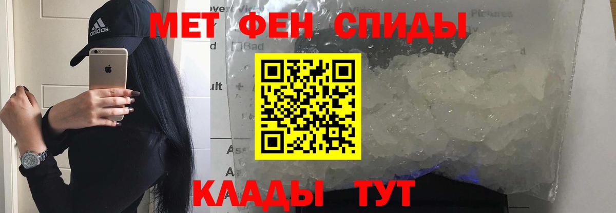 Амфетамин Premium Родники