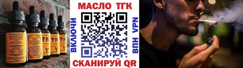 Canna-Cookies марихуана  кракен вход  Родники 