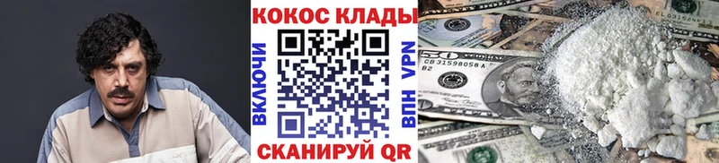 COCAIN 99%  купить   Родники 