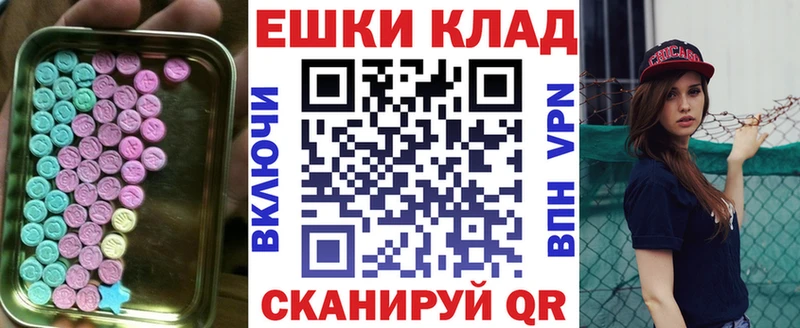 купить   Родники  площадка какой сайт  Ecstasy таблы 