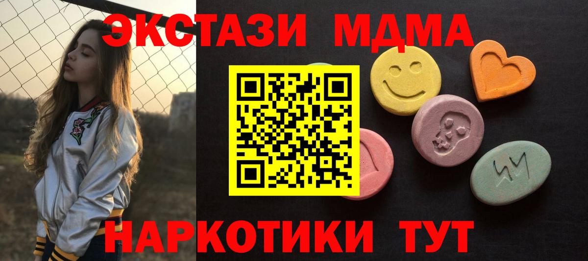 мега сайт  Экстази бентли  Вход с VPN  ЭКСТАЗИ Cube  маркетплейс как зайти  ЭКСТАЗИ  Родники 