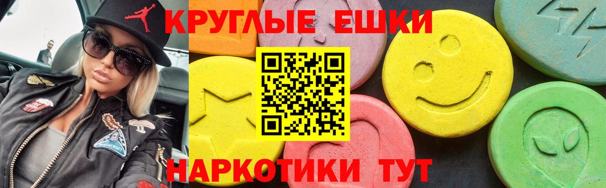 ЭКСТАЗИ louis Vuitton Родники