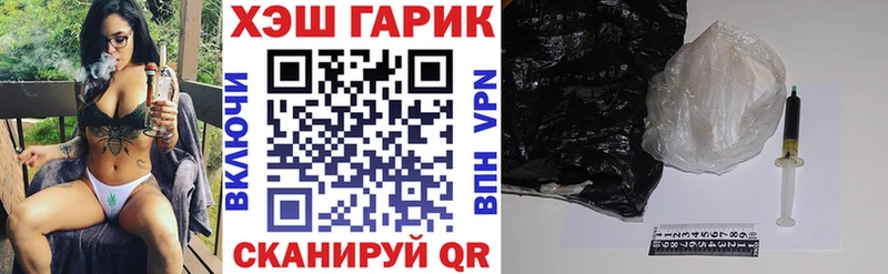 Гашиш гашик  купить наркотик  Родники 