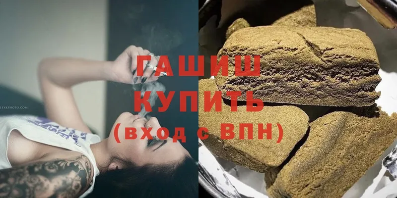 купить  цена  Родники  ГАШ Изолятор 