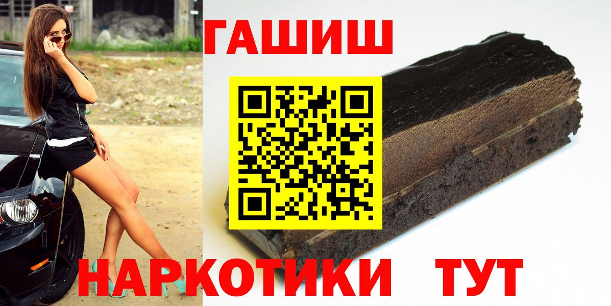 как найти закладки  Родники  ГАШИШ AMNESIA HAZE 