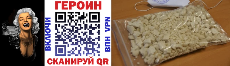 закладки  Родники  Героин герыч 