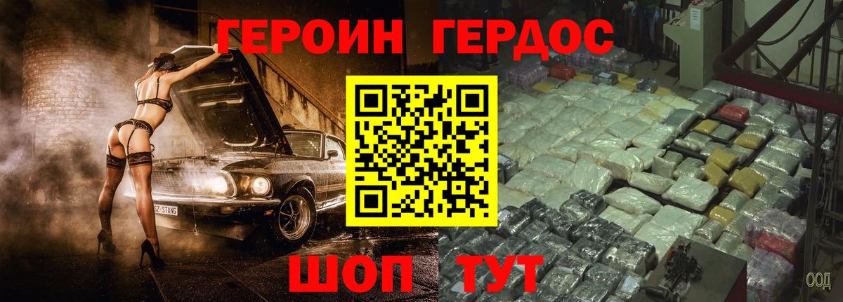 ГЕРОИН гречка Родники