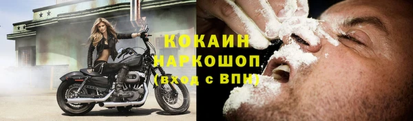 стаф Лихославль