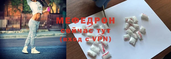 прущие грибы Магас