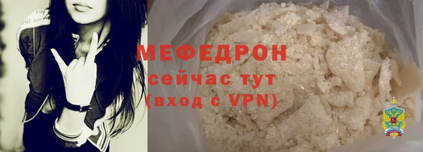 прущие грибы Магас