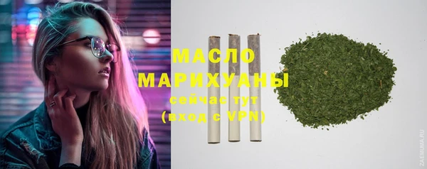 прущие грибы Магас