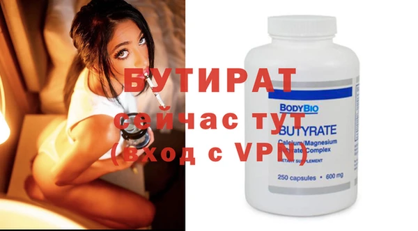 прущие грибы Магас