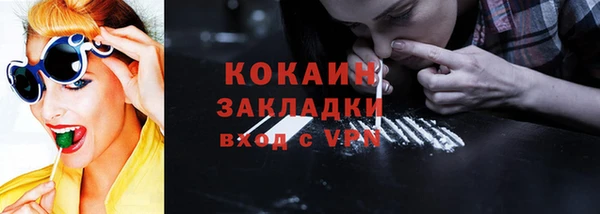 мет Новодвинск