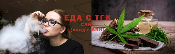 прущие грибы Магас