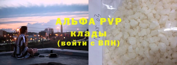 синтетический гашиш Новозыбков