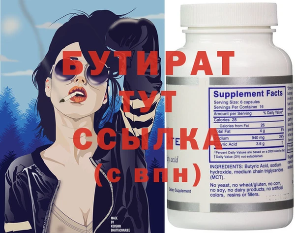 прущие грибы Магас
