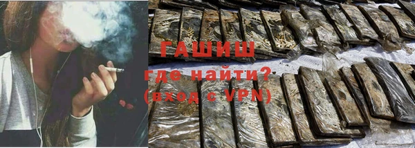 прущие грибы Магас