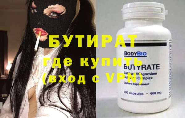 прущие грибы Магас