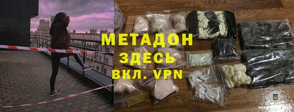 дмт Магадан