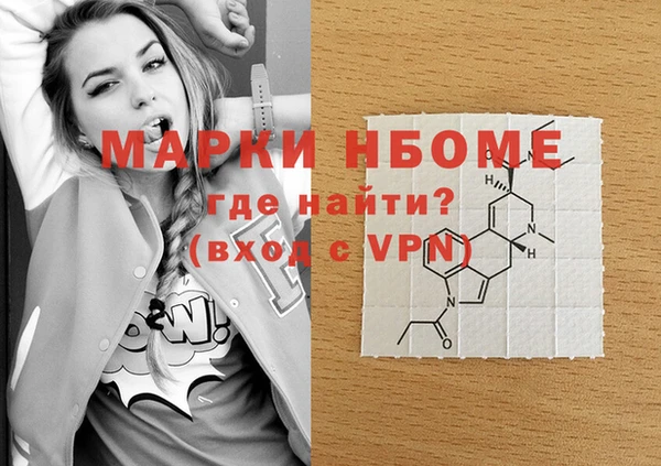 дмт Майский