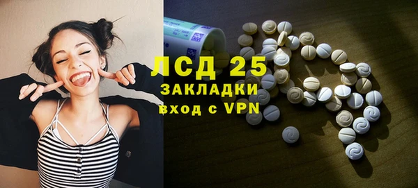 мефедрон Лиски