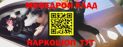 индика Беслан