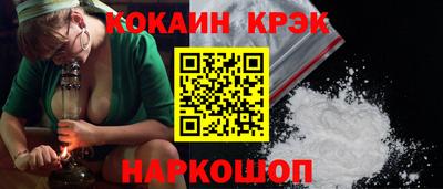 амф Комсомольск-на-Амуре