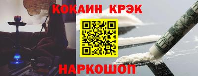 кокаин колумбия Коммунар