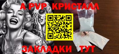 амф Комсомольск-на-Амуре