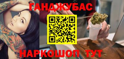 индика Беслан