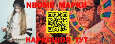 ALPHA-PVP Бийск