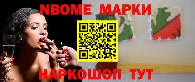 индика Беслан