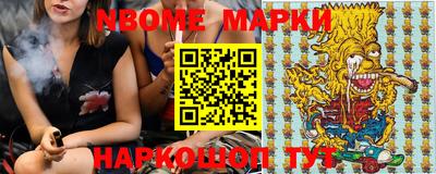 индика Беслан