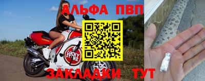 индика Беслан