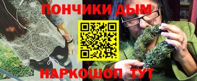 ALPHA-PVP Бийск