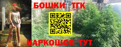 ALPHA-PVP Бийск