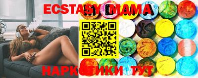 ALPHA-PVP Бийск