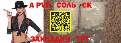 индика Беслан