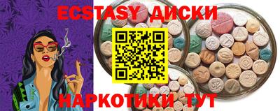 амф Комсомольск-на-Амуре