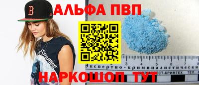 амф Комсомольск-на-Амуре
