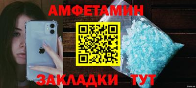 ALPHA-PVP Бийск