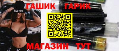 ALPHA-PVP Бийск