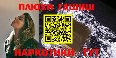 ALPHA-PVP Бийск