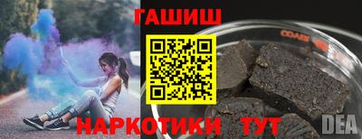 индика Беслан