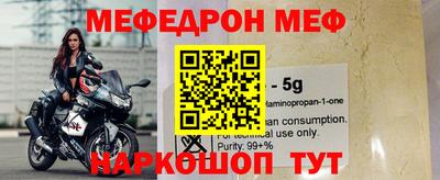 индика Беслан