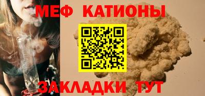 ALPHA-PVP Бийск