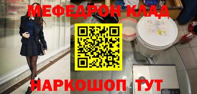 индика Беслан