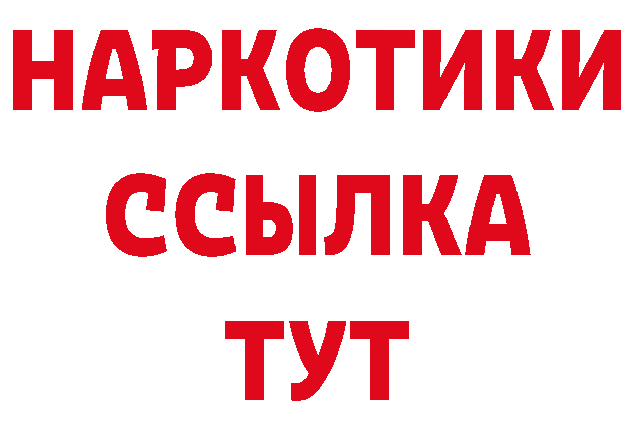 Амфетамин 98% ТОР площадка hydra Родники